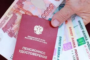 С 1 апреля проиндексированы социальные пенсии