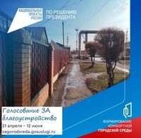 Города меняются для нас