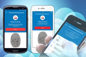 В мобильном приложении ПФР скоро можно будет получить сведения электронной трудовой книжки