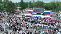 Вместе мы — Россия!