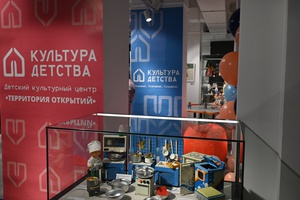 «Территория открытий»: новое пространство для идей, творчества и познания