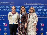 В Санкт-Петербурге прошла II Международная конференция высокого уровня