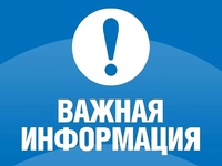 Повреждения устраняют по плану