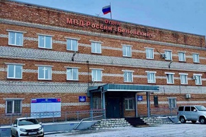В Белове пенсионерка после звонка якобы из маркетплейса перевела мошенникам 3,7 млн рублей