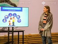 Кузбасские студенты и школьники узнали, как формируется будущая пенсия и почему зарплата «в конверте» – это невыгодно