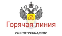 Есть вопросы по образовательным услугам? Звоните!