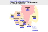 О ситуации с распространением коронавируса