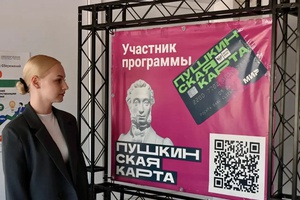 У «пушки» юбилей