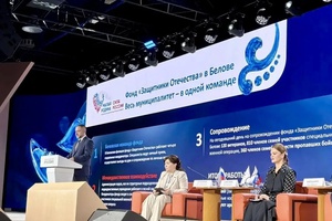 Площадка для обмена опытом