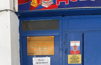 На случай "большой воды"