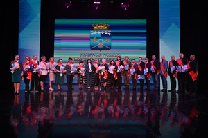 «Человек года-2024»