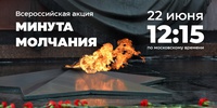Это была самая кровопролитная война