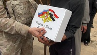 В России начат сбор гуманитарной помощи для отправки в Сирийскую Арабскую Республику