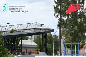 Города меняются для нас