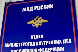 Беловская Госавтоинспекция информирует об изменениях реквизитов на оплату госпошлины за регистрацию ТС