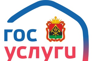 Региональный портал госуслуг