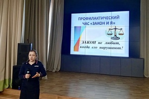Беловские полицейские проводят для школьников беседы на тему «За» здоровый образ жизни и «Против» террора
