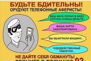 Полезная информация