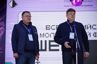 «Шерегеш»