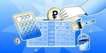 Капитальный ремонт МКД