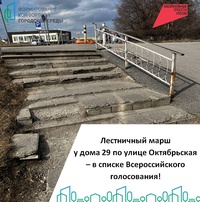 Города меняются для нас