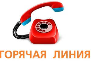 «Безопасные товары, уверенные потребители»