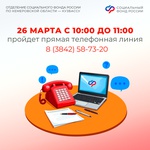 О пенсии и не только