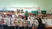 «Вахта Памяти»