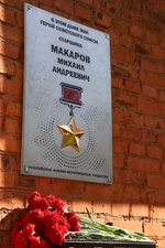 Чтобы помнили