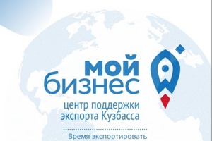 Централизованная поддержка