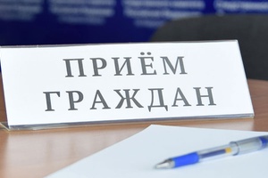 С вопросом - к заместителю