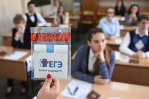 272 выпускника напишут ЕГЭ по обществознанию