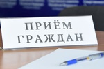 На прием к заместителям Главы города