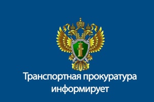 Причины и обстоятельства событий устанавливаются