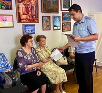 Беловские полицейские провели профилактическую беседу с Всероссийским обществом инвалидов на тему мошенничества