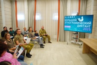 Стань участником просветительской акции!