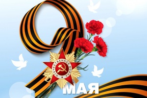 День Победы в Белове