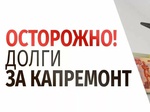 Есть ли выход ?