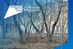Города меняются для нас