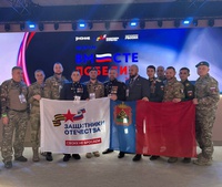 «Защитники Отечества»