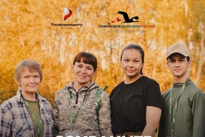 Помнить — значит жить