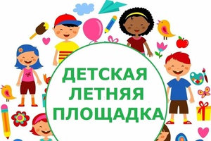 Выбирайте куда пойти сегодня!