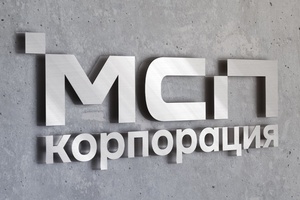 Около 5,3 трлн рублей получит малый и средний бизнес