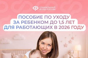 Пособие детям военнослужащих по призыву от Соцфонда увеличилось с 1 февраля