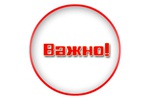 Внимание, лептоспироз!