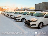 Двадцать жителей региона, пострадавших на производстве, получили новые автомобили от Отделения СФР по Кузбассу