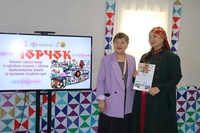 «ЧОРЧОК 2025»!