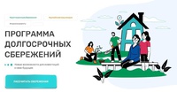 Эффективная и конкурентная экономика