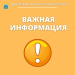 Это важно!