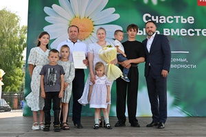 По-настоящему семейный праздник!